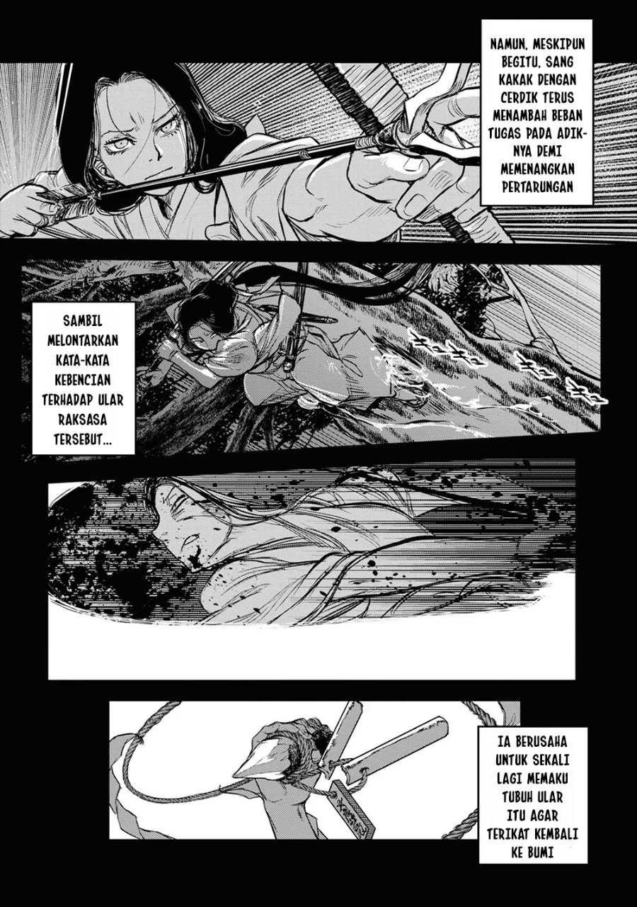 Baca Reiwa no Dara-san - Chapter 12 halaman 7