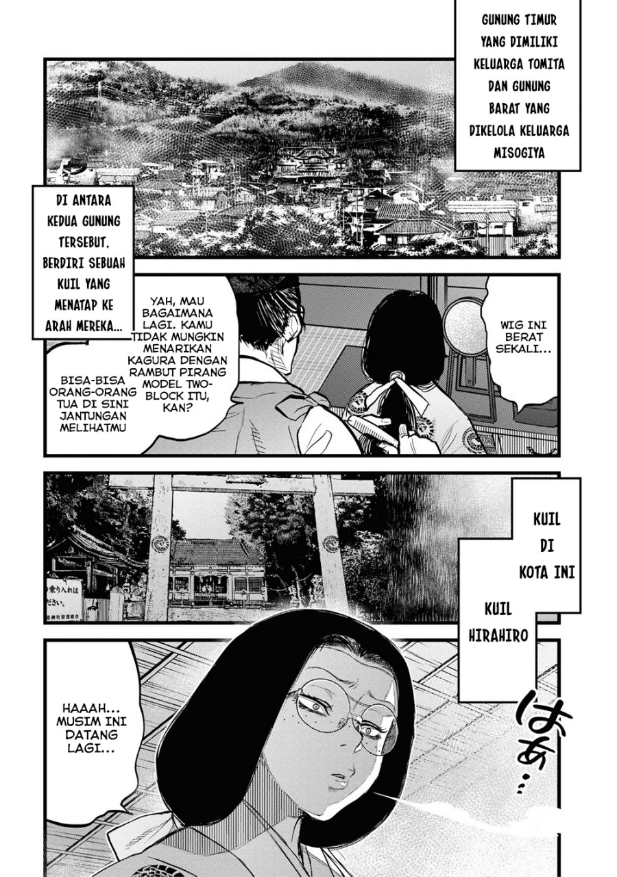 Baca Reiwa no Dara-san - Chapter 13 halaman 9