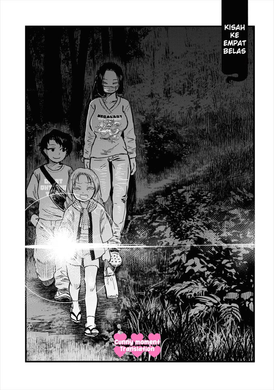 Baca Reiwa no Dara-san - Chapter 14 halaman 10