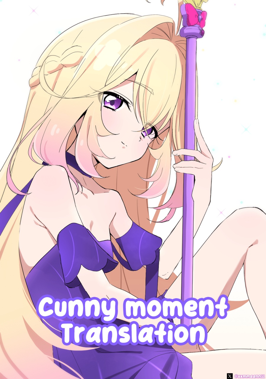 Baca Reiwa no Dara-san - Chapter 15 halaman 1