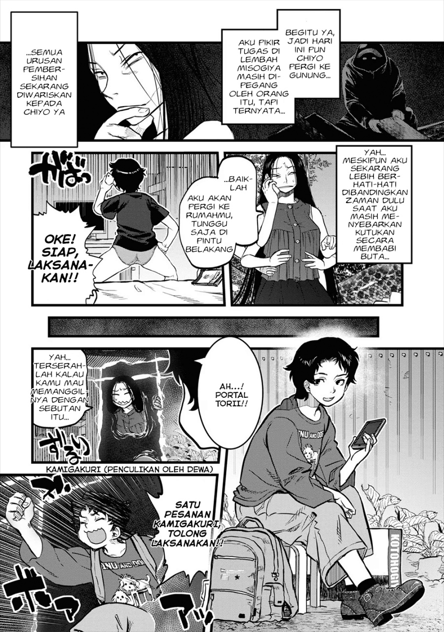 Baca Reiwa no Dara-san - Chapter 15 halaman 11