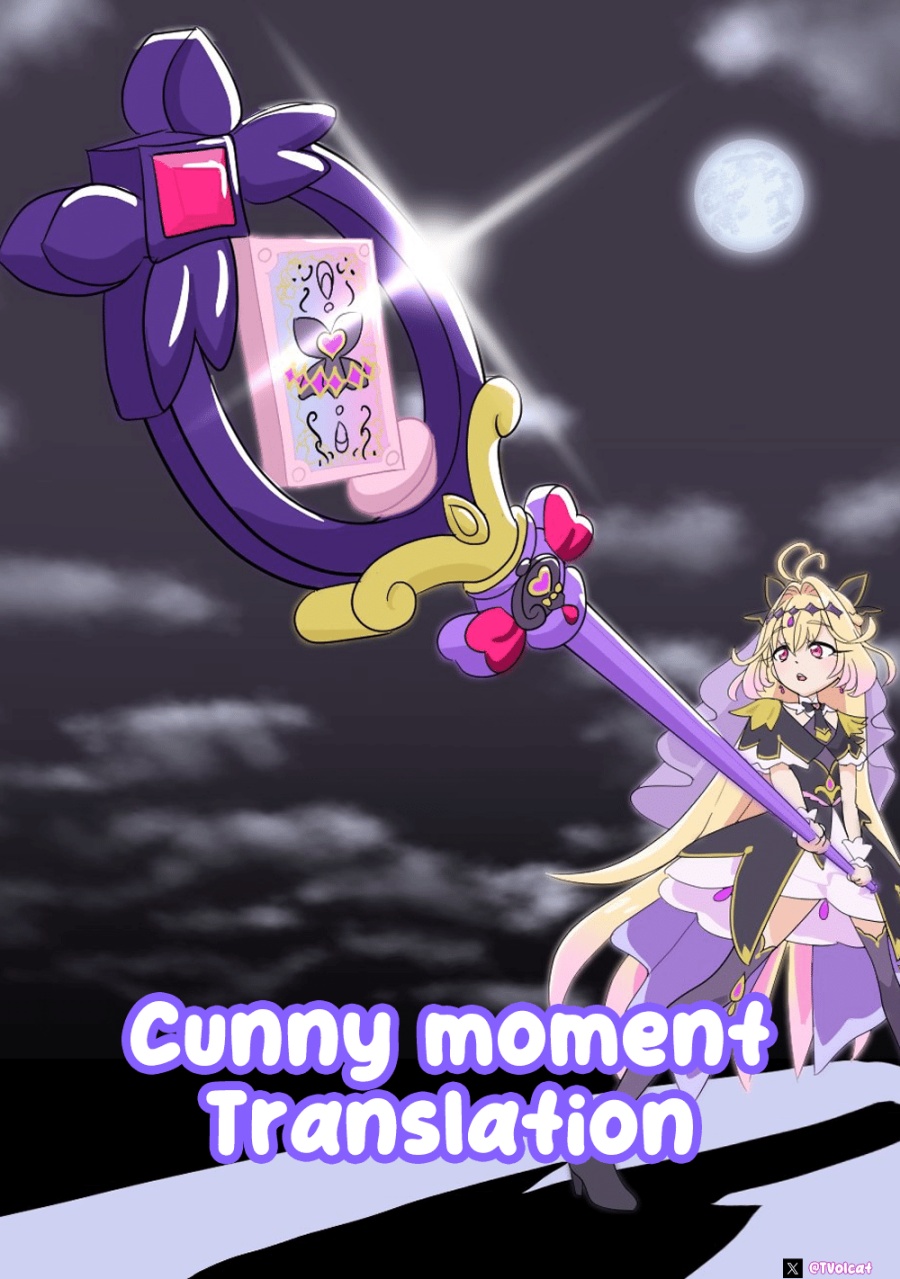 Baca Reiwa no Dara-san - Chapter 16 halaman 1