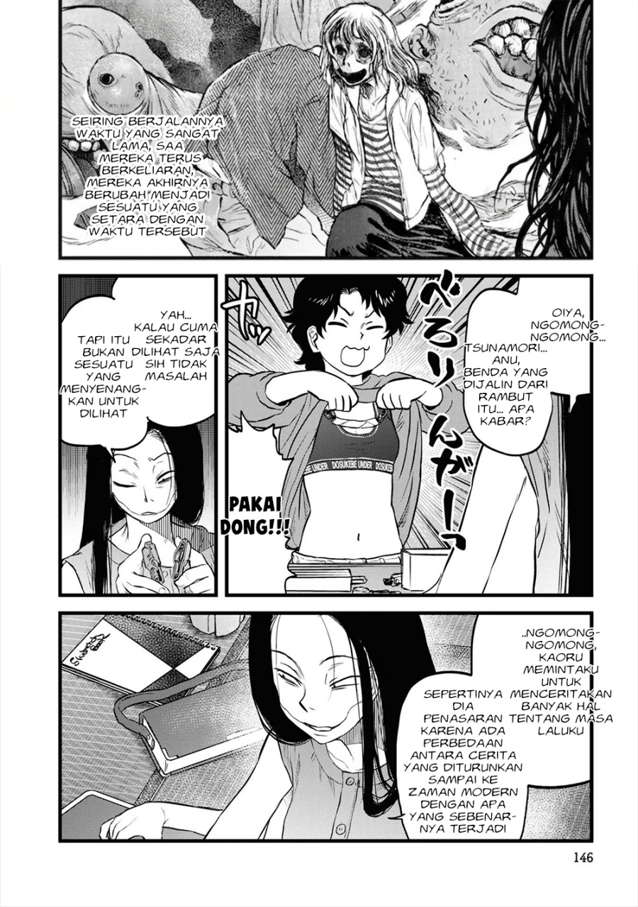 Baca Reiwa no Dara-san - Chapter 16 halaman 12