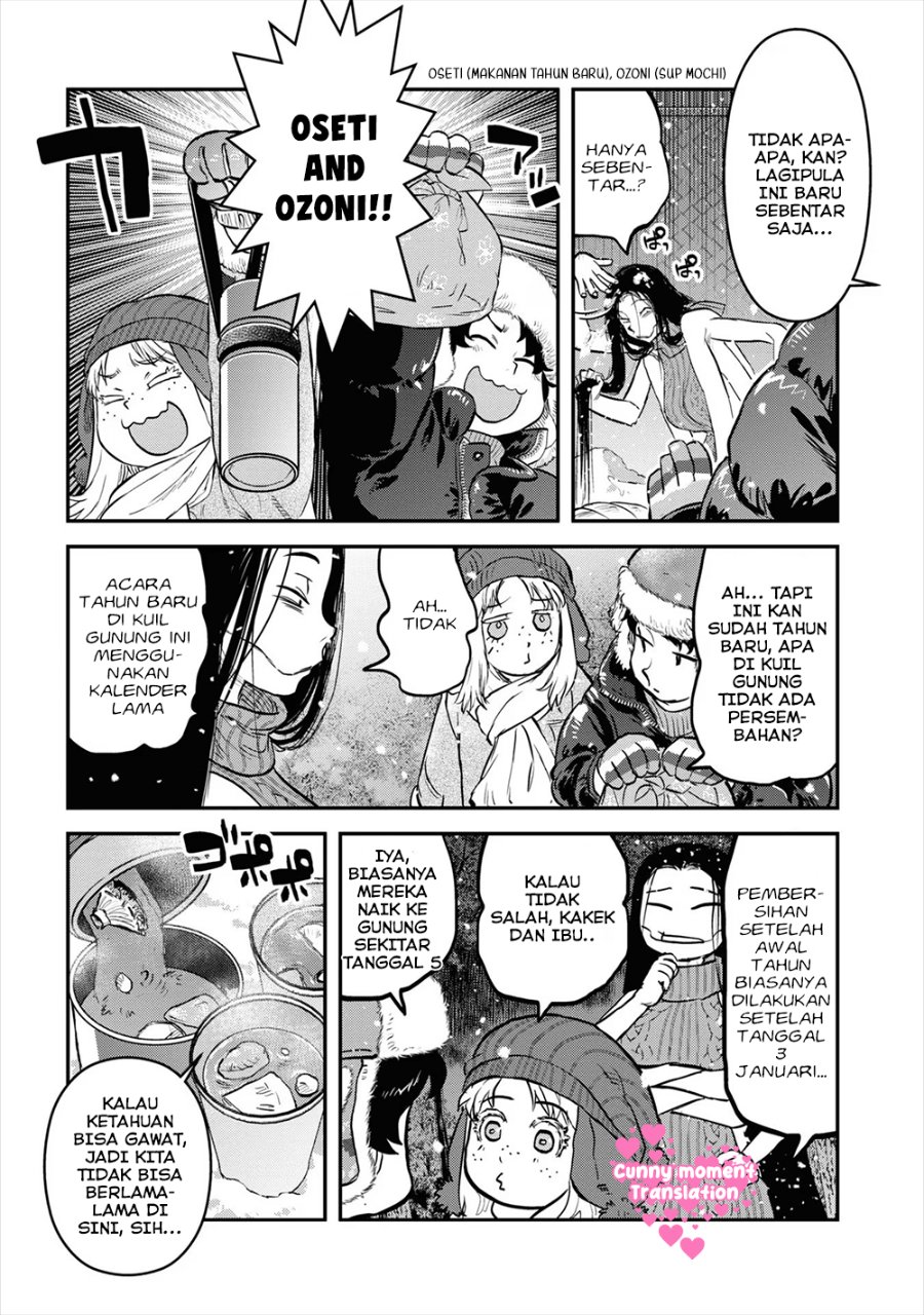 Baca Reiwa no Dara-san - Chapter 17.5 halaman 11