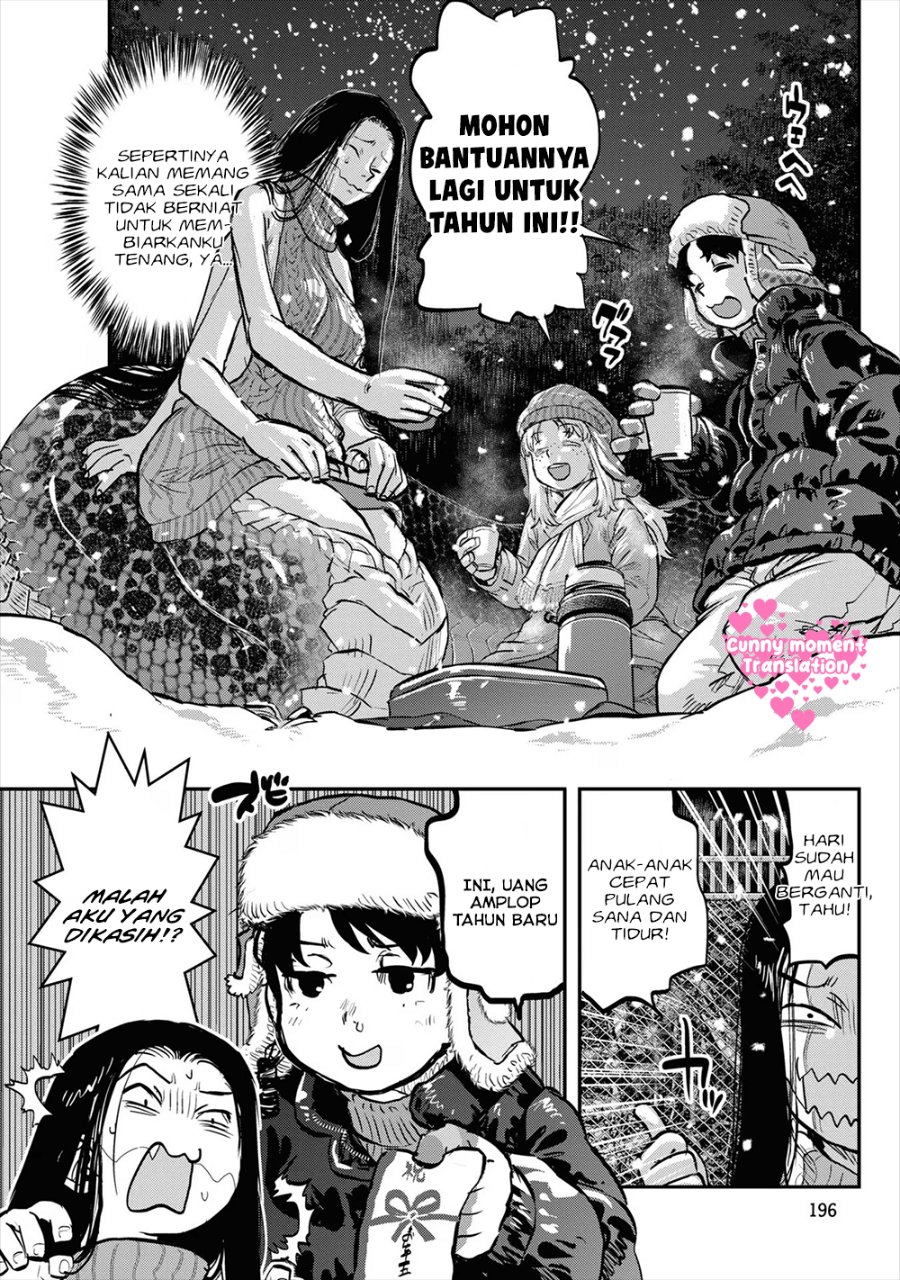 Baca Reiwa no Dara-san - Chapter 17.5 halaman 12