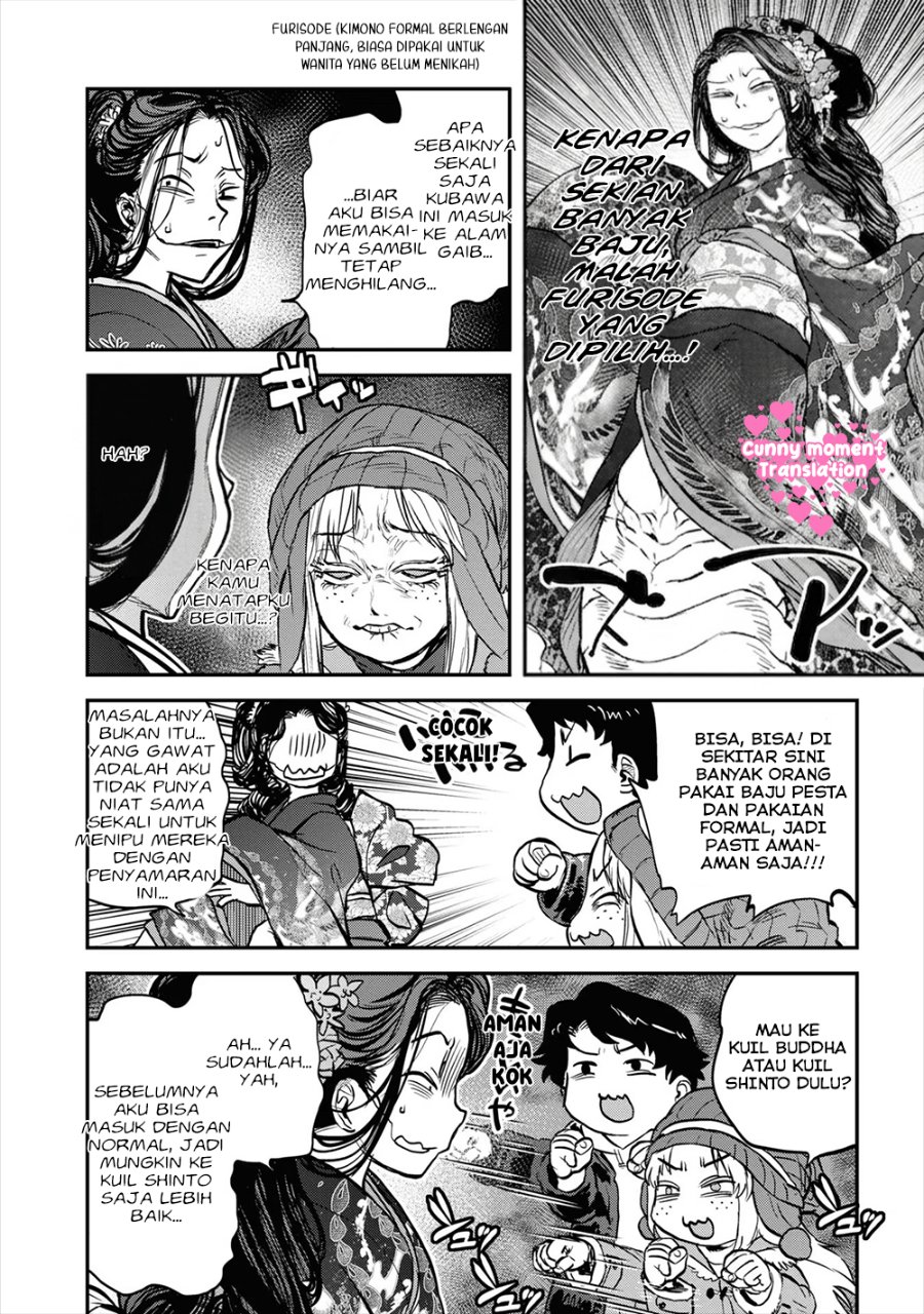 Baca Reiwa no Dara-san - Chapter 17.5 halaman 4