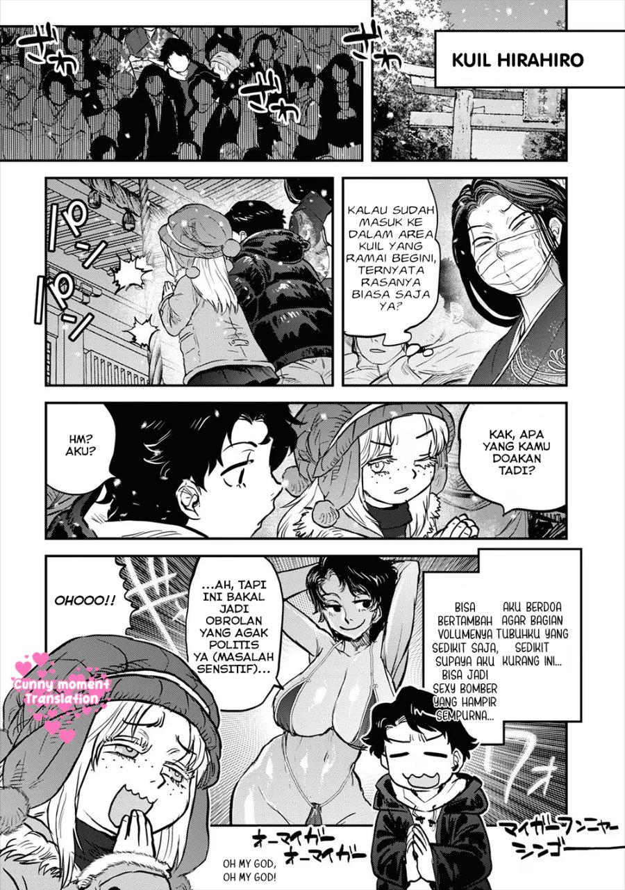 Baca Reiwa no Dara-san - Chapter 17.5 halaman 5