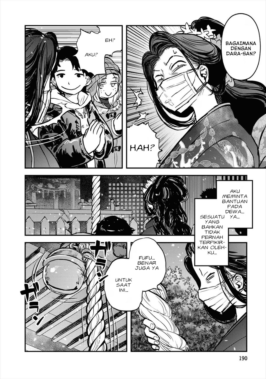 Baca Reiwa no Dara-san - Chapter 17.5 halaman 6