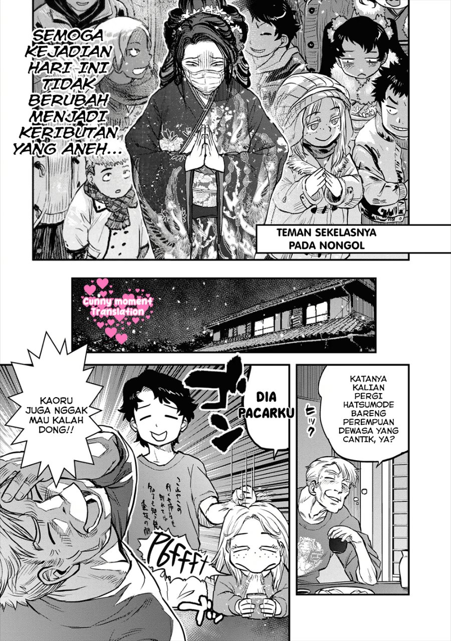 Baca Reiwa no Dara-san - Chapter 17.5 halaman 7