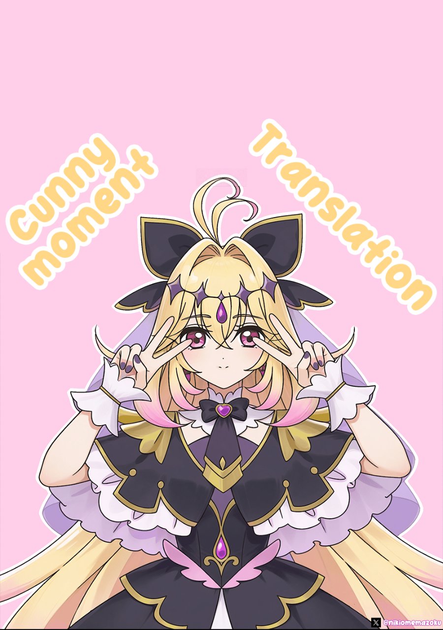 Baca Reiwa no Dara-san - Chapter 17 halaman 1