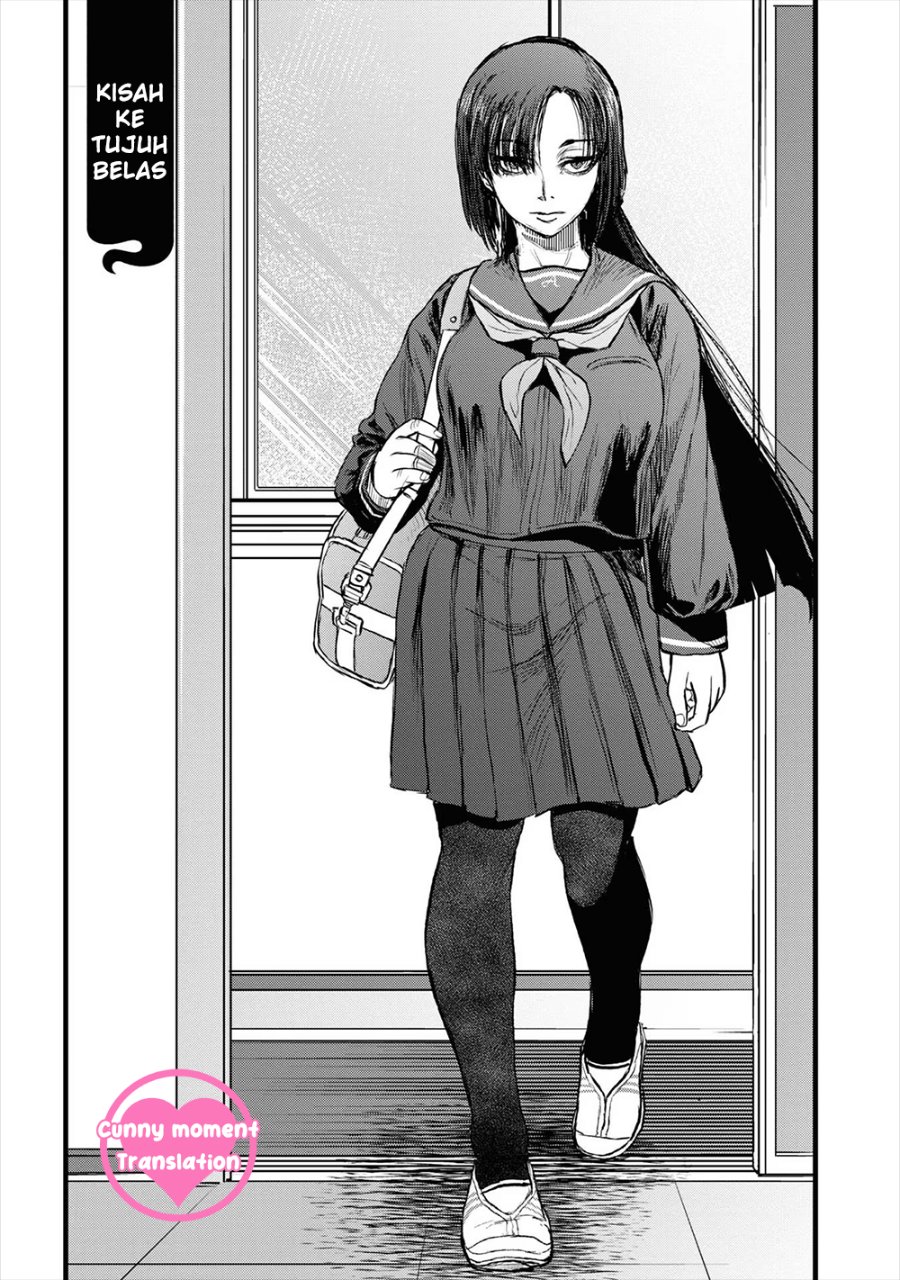 Baca Reiwa no Dara-san - Chapter 17 halaman 11