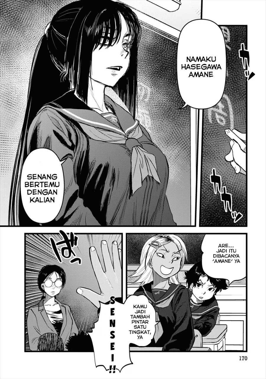 Baca Reiwa no Dara-san - Chapter 17 halaman 12