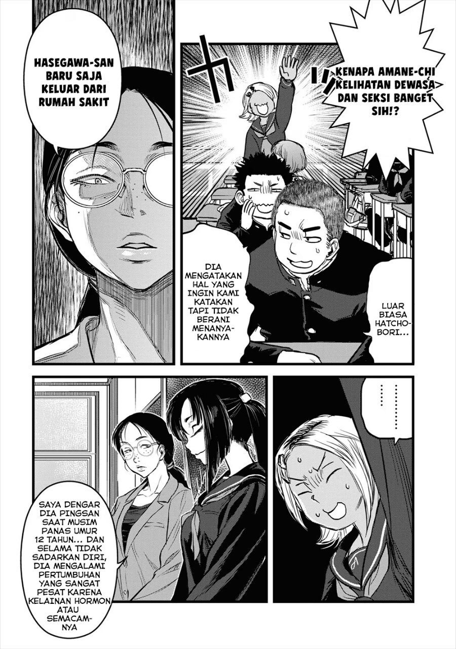 Baca Reiwa no Dara-san - Chapter 17 halaman 13