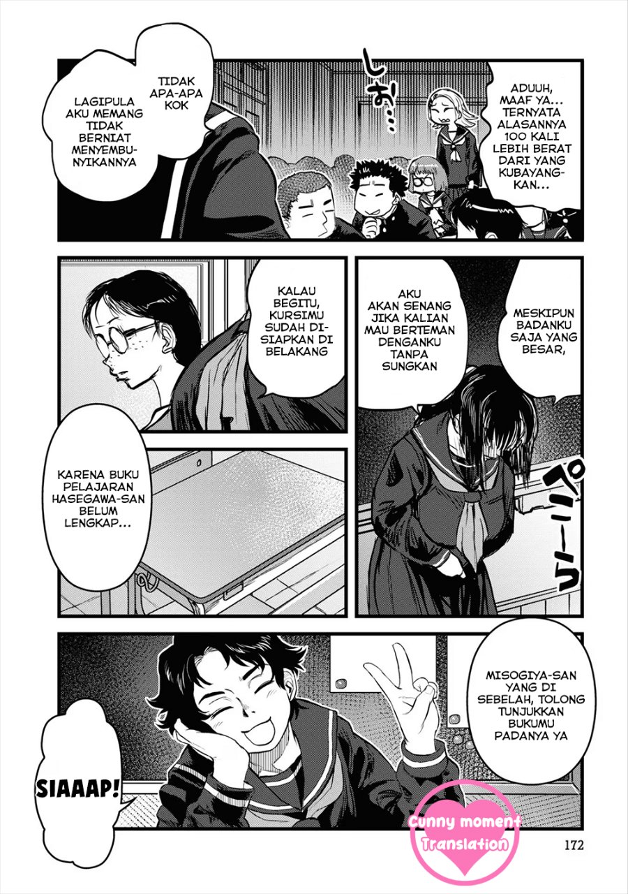 Baca Reiwa no Dara-san - Chapter 17 halaman 14