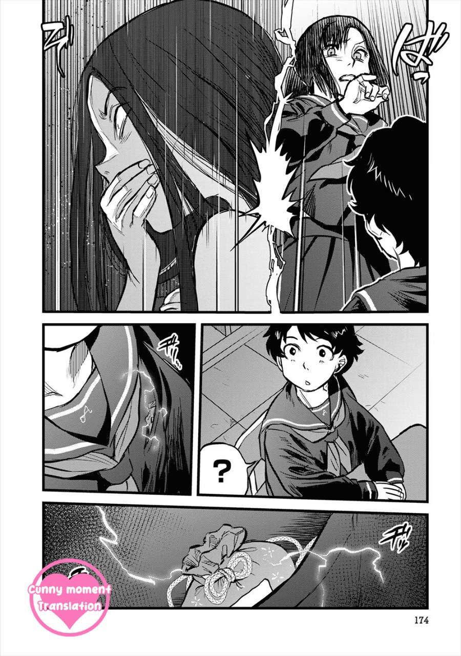 Baca Reiwa no Dara-san - Chapter 17 halaman 16