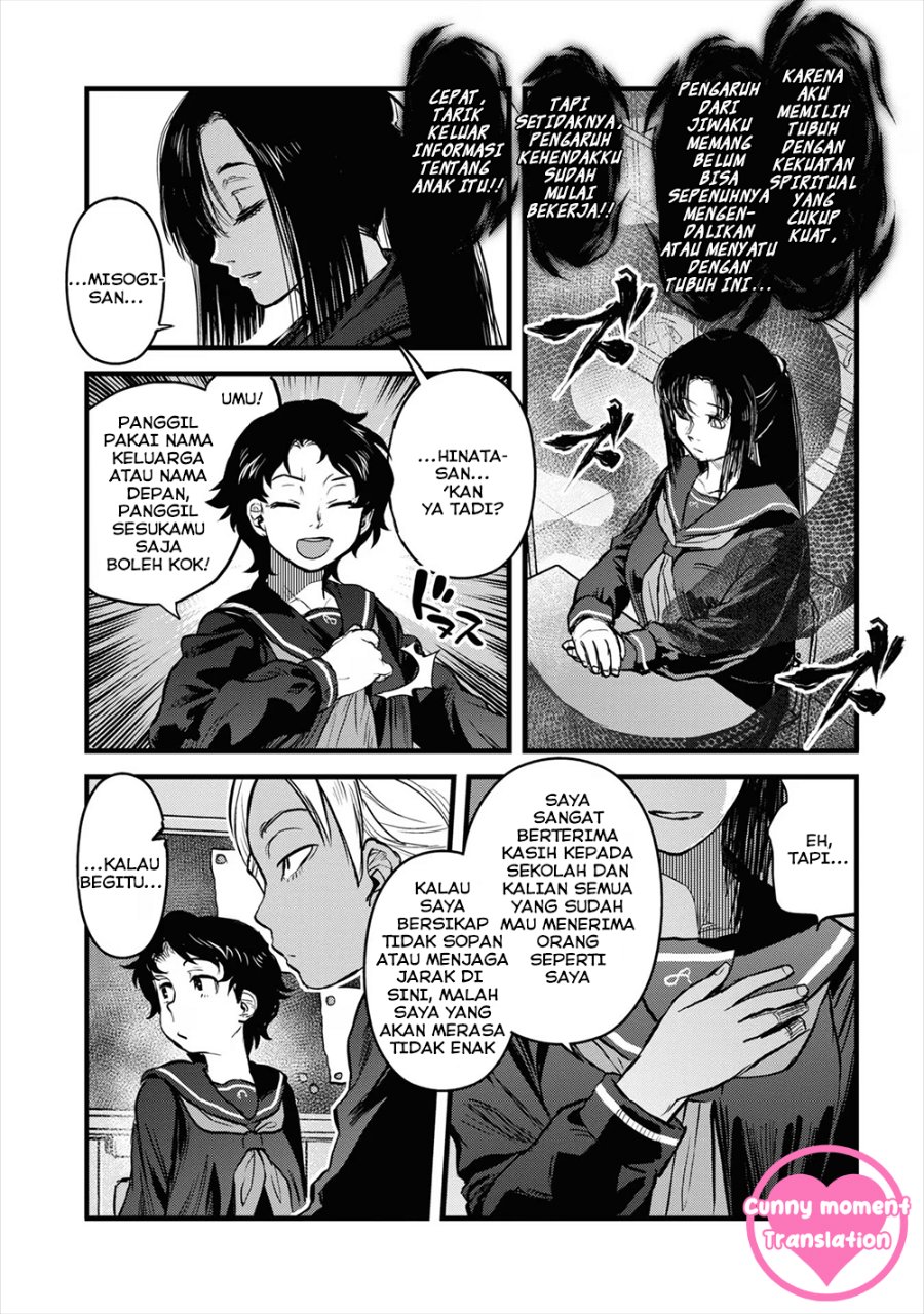 Baca Reiwa no Dara-san - Chapter 17 halaman 22