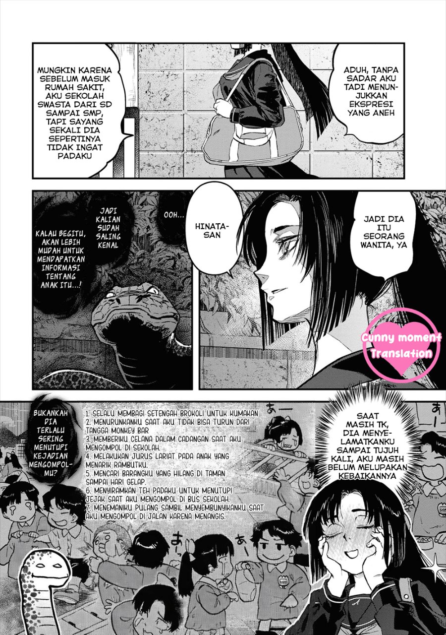 Baca Reiwa no Dara-san - Chapter 17 halaman 25