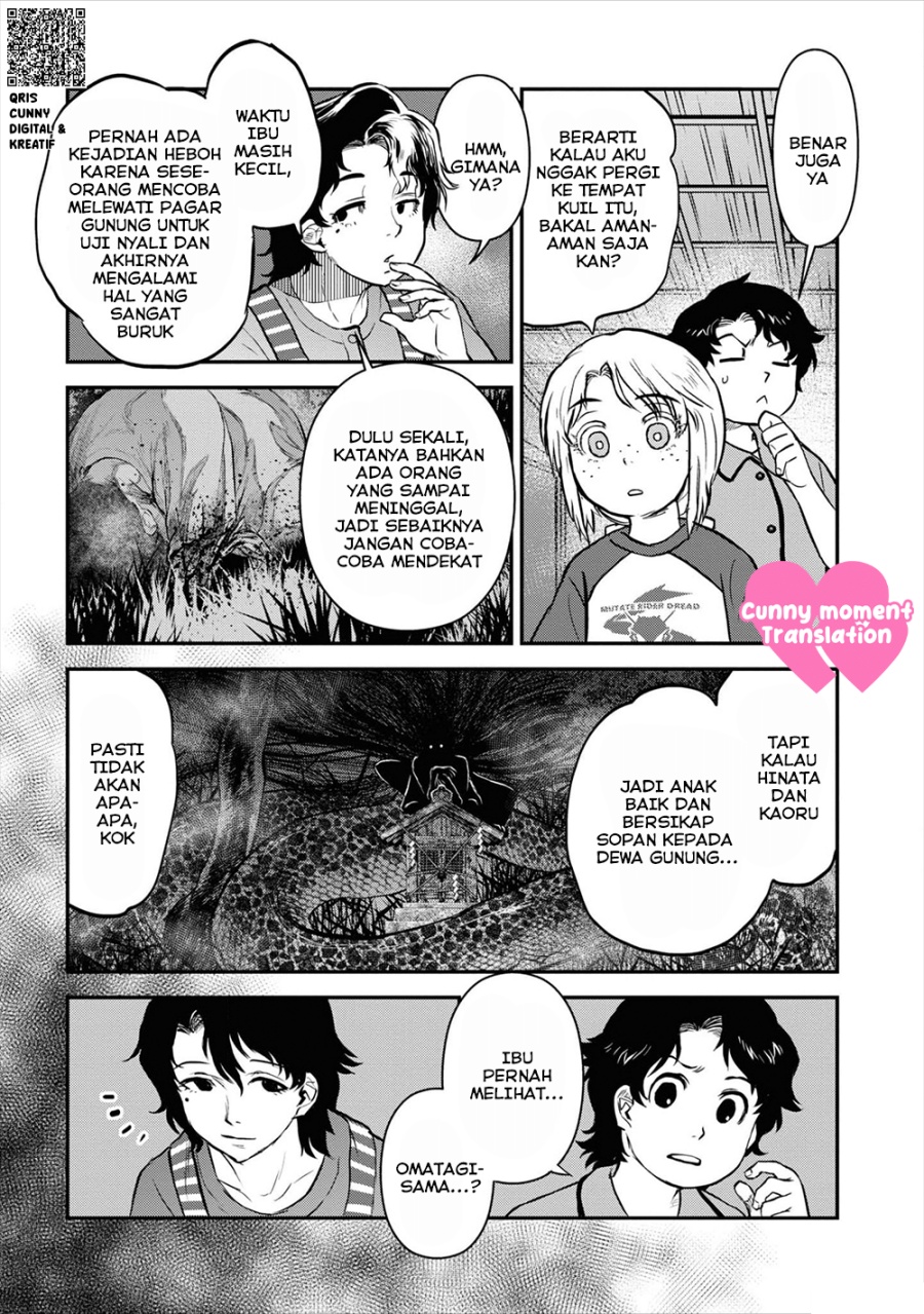 Reiwa no Dara-san Chapter 18 - Page 11