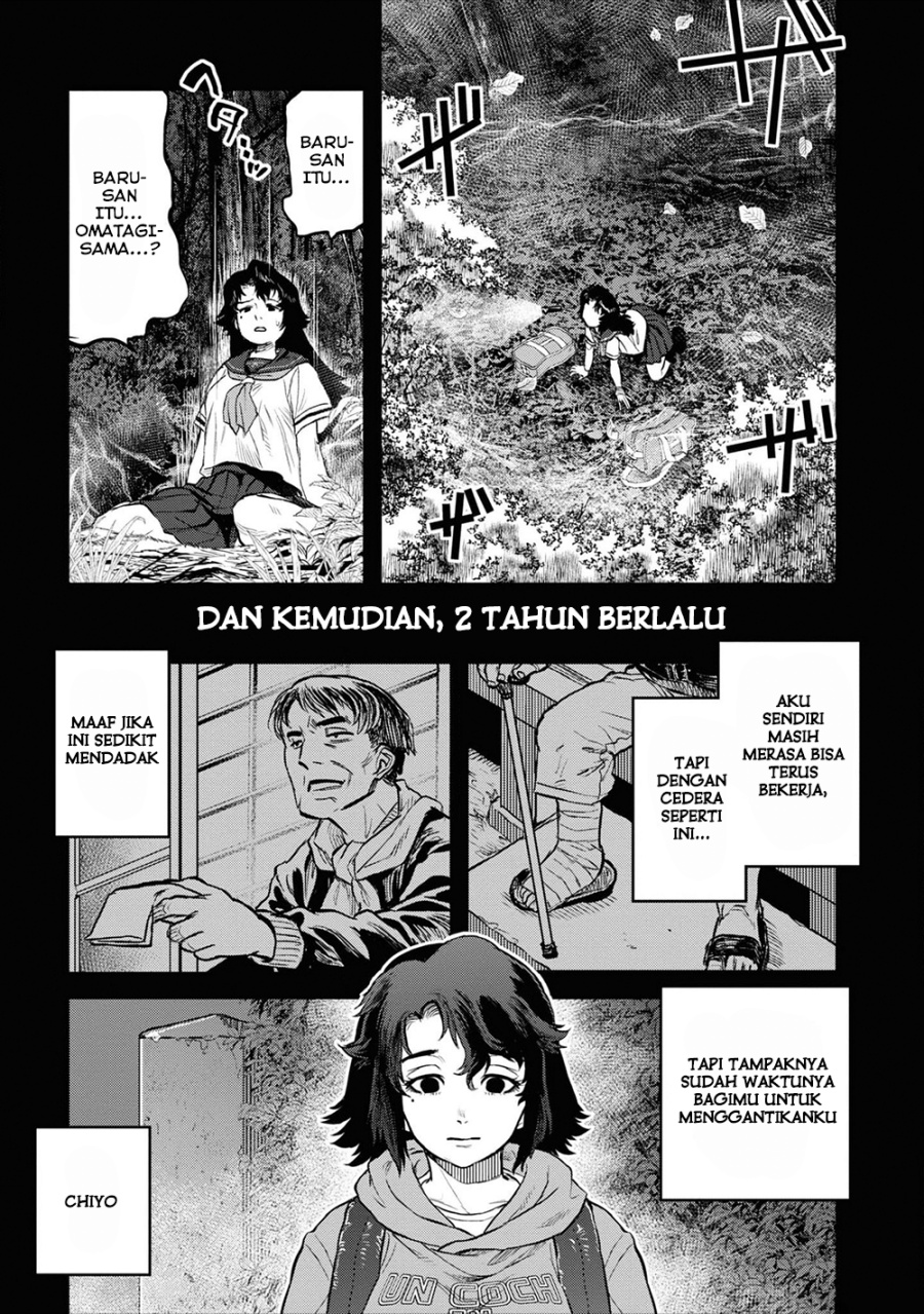 Reiwa no Dara-san Chapter 18 - Page 17