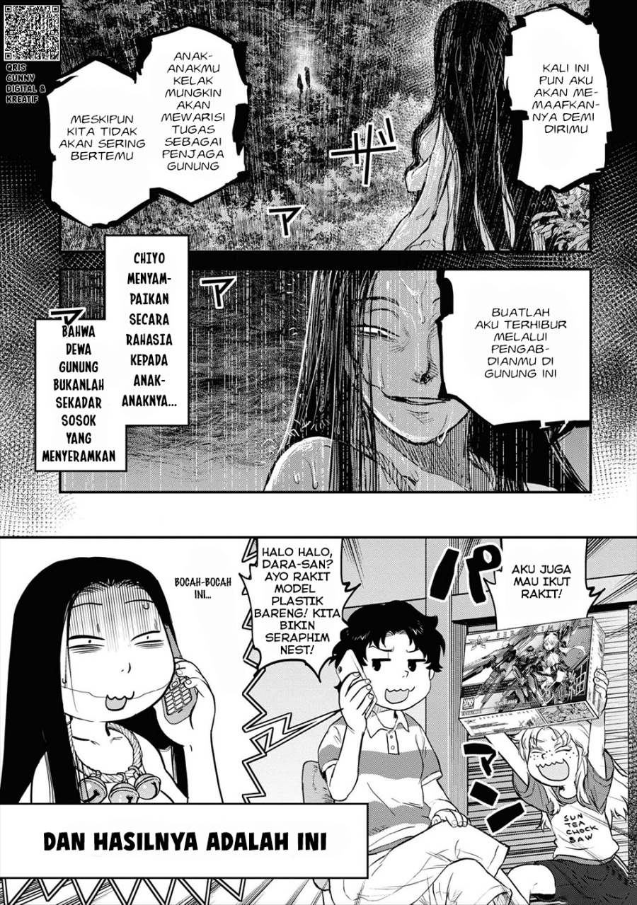 Reiwa no Dara-san Chapter 18 - Page 26