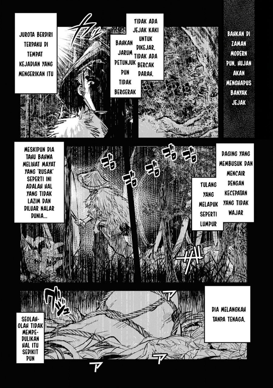 Reiwa no Dara-san Chapter 18 - Page 3