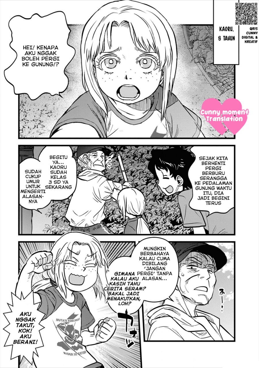 Reiwa no Dara-san Chapter 18 - Page 7