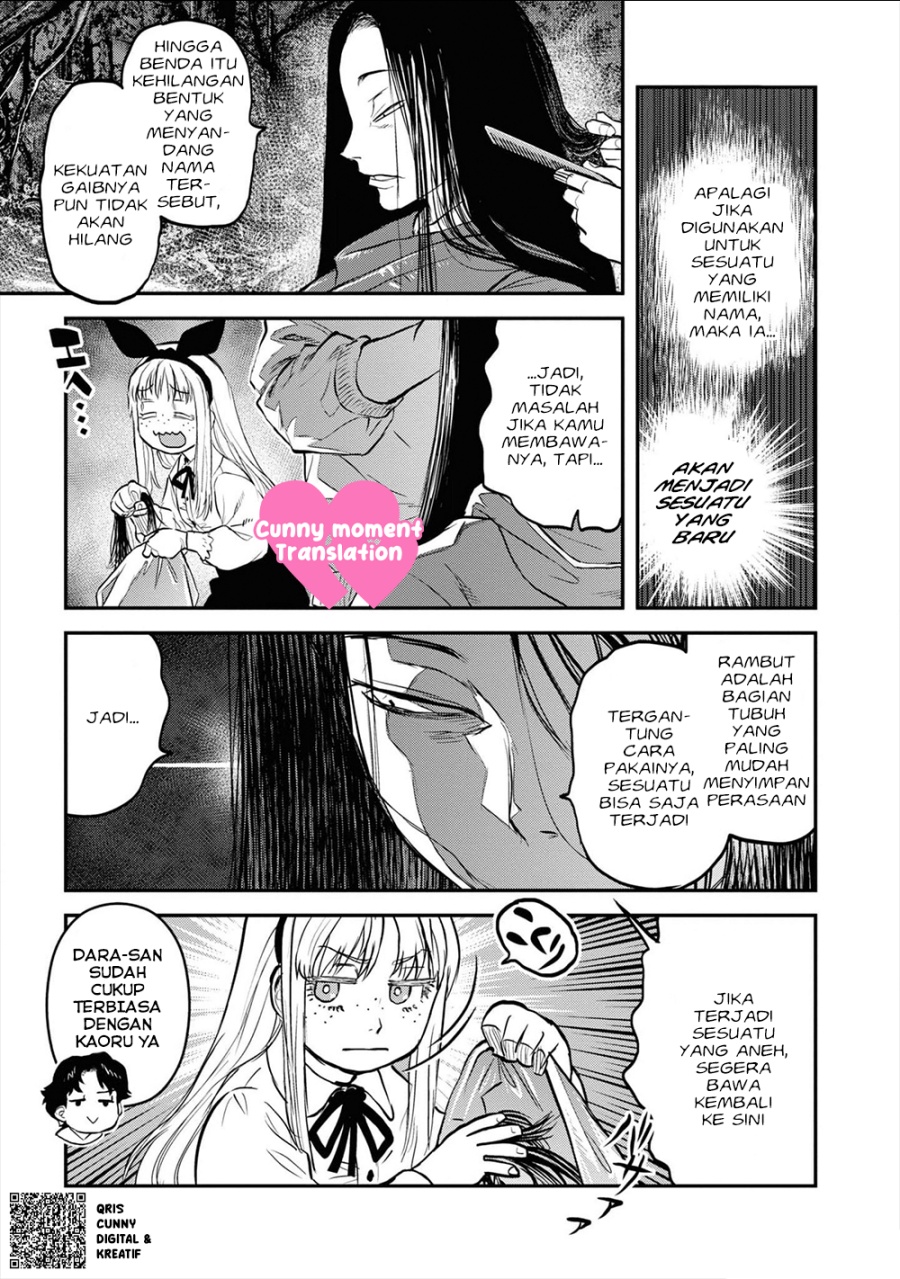 Baca Reiwa no Dara-san - Chapter 19 halaman 15