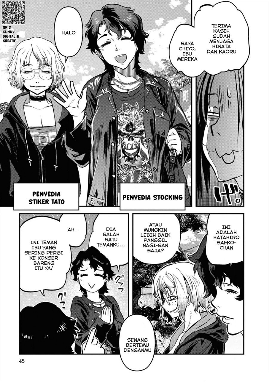 Baca Reiwa no Dara-san - Chapter 19 halaman 19