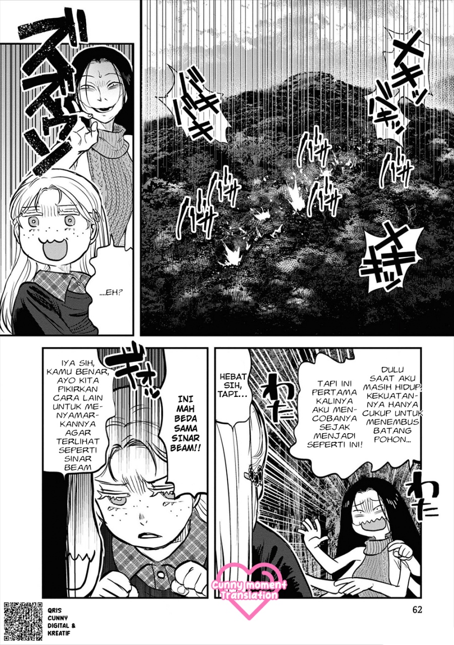 Baca Reiwa no Dara-san - Chapter 20 halaman 15