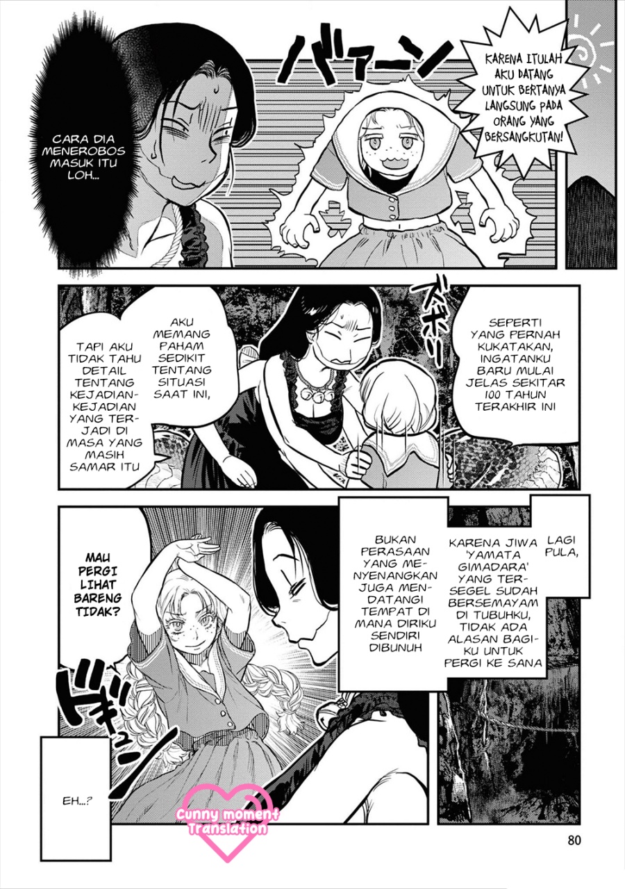 Reiwa no Dara-san Chapter 21 - Page 12