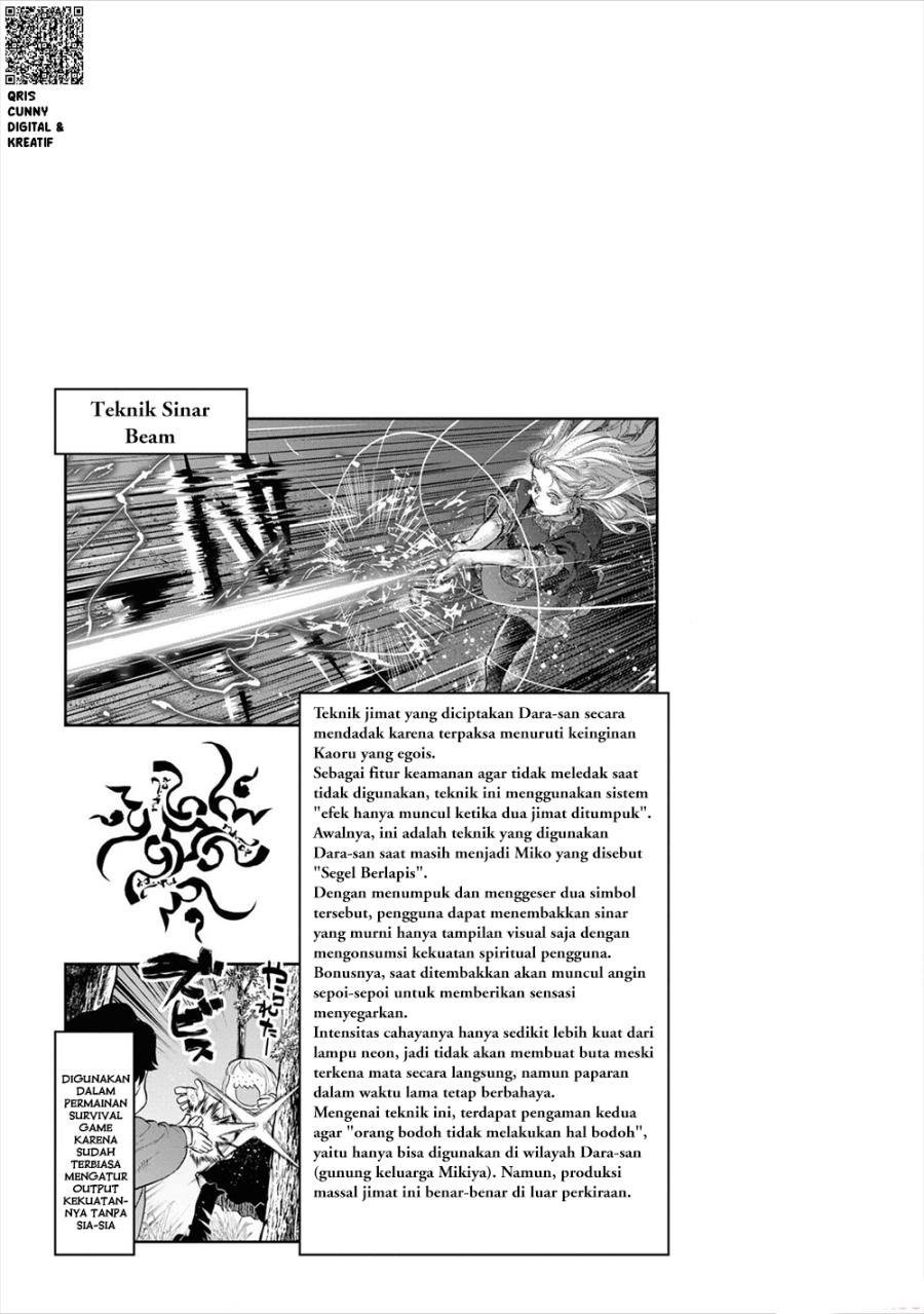 Reiwa no Dara-san Chapter 21 - Page 23