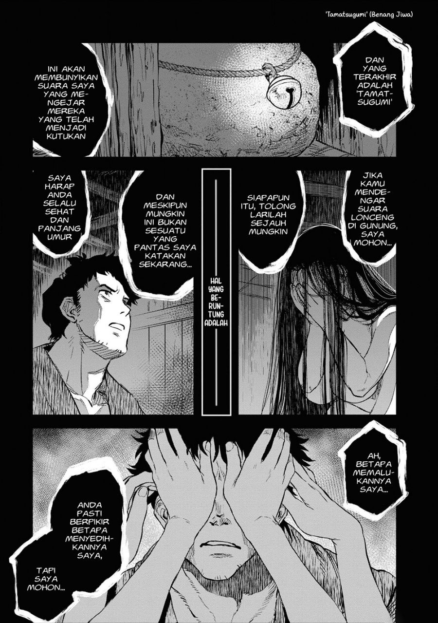 Reiwa no Dara-san Chapter 21 - Page 5