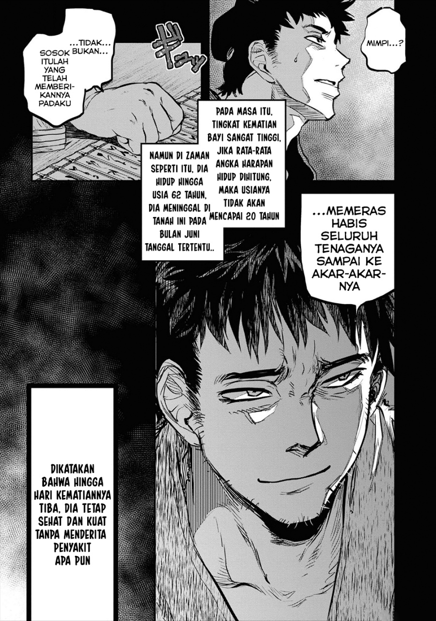 Reiwa no Dara-san Chapter 21 - Page 7