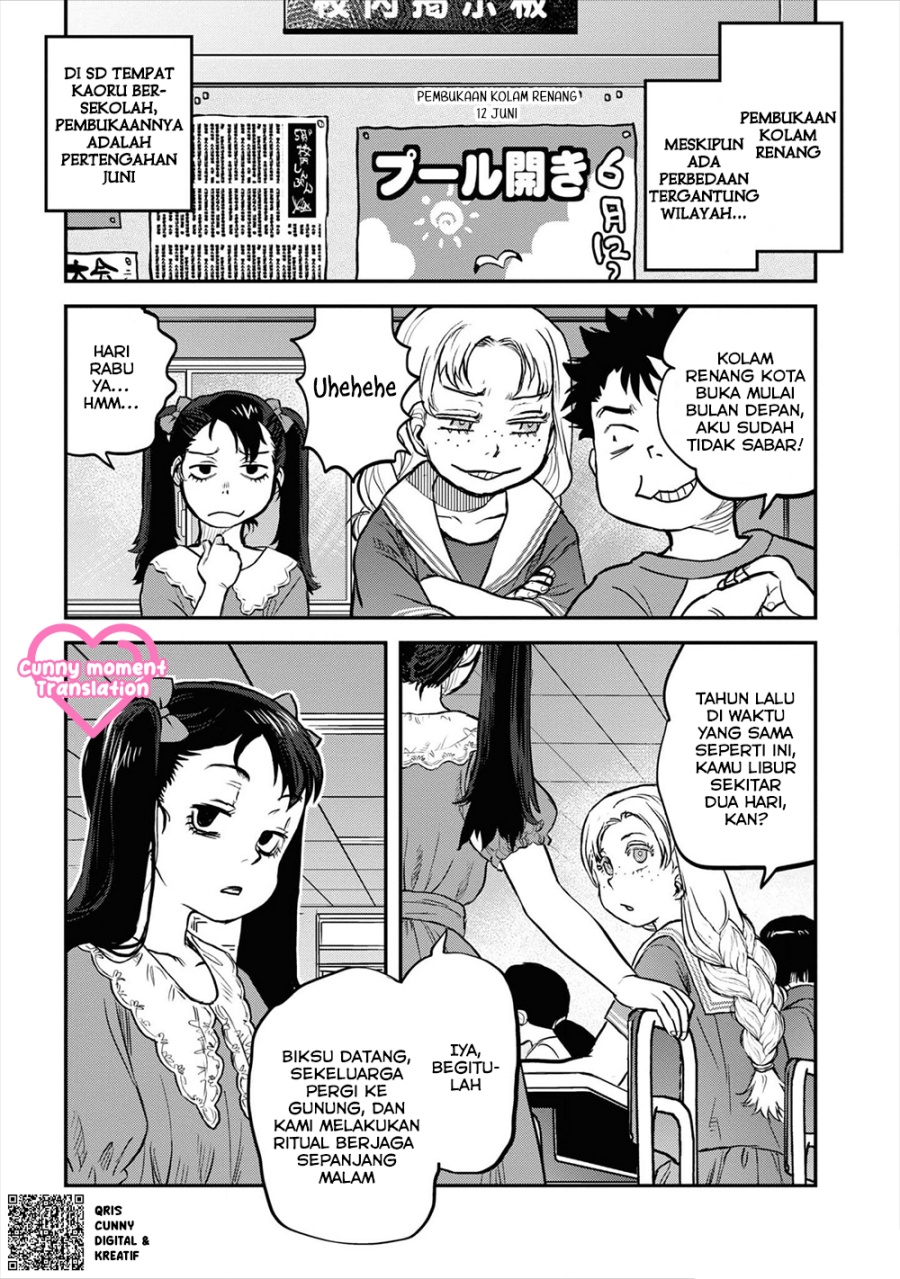 Reiwa no Dara-san Chapter 21 - Page 9