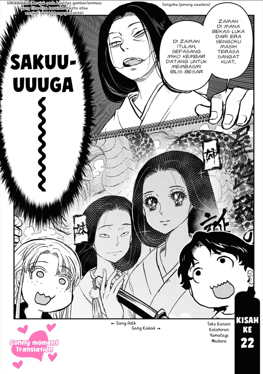 Baca Reiwa no Dara-san - Chapter 22 halaman 8