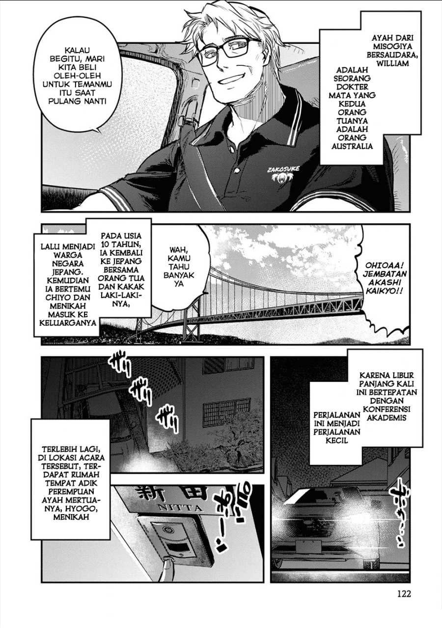 Baca Reiwa no Dara-san - Chapter 23 halaman 10