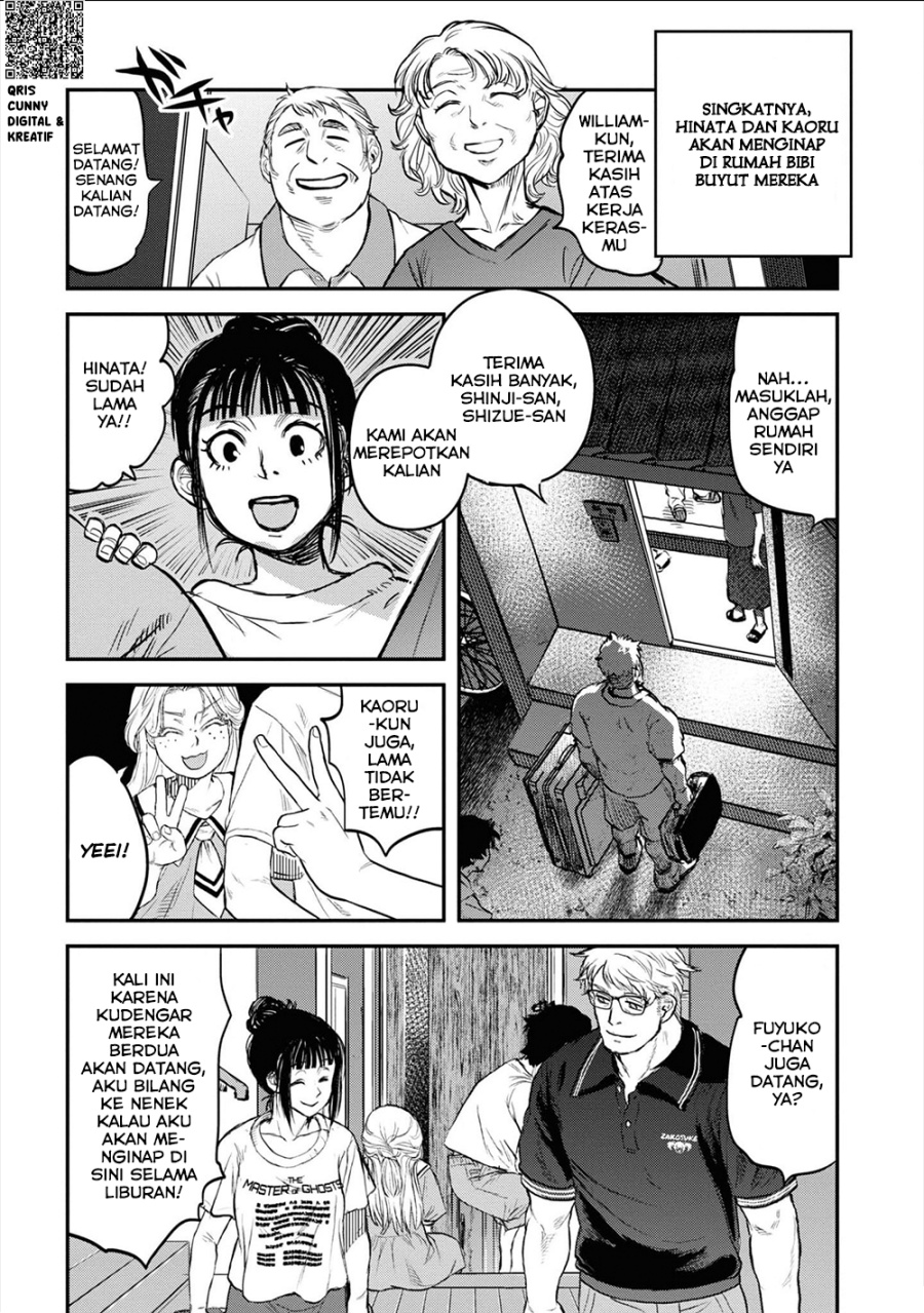 Baca Reiwa no Dara-san - Chapter 23 halaman 11