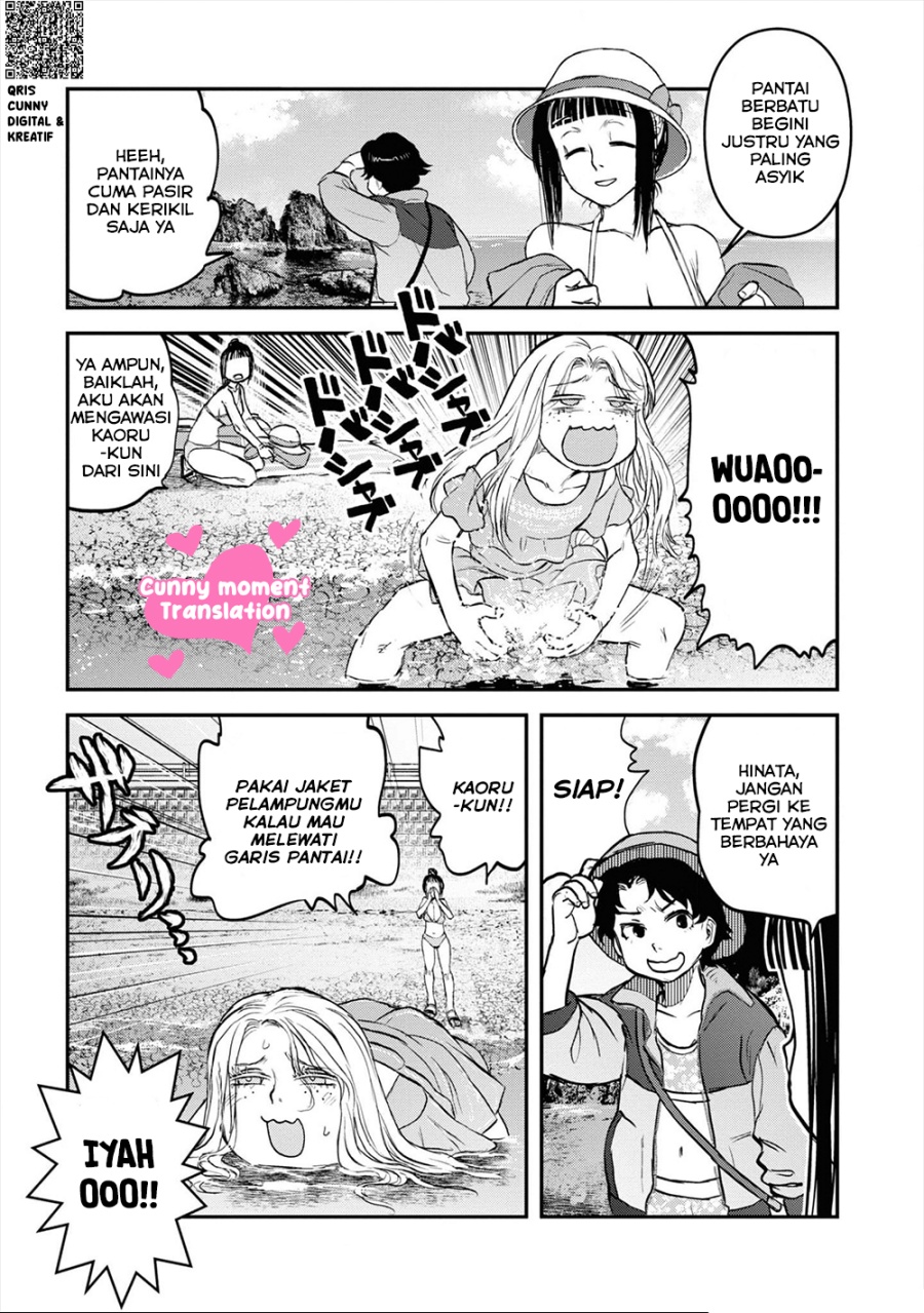 Baca Reiwa no Dara-san - Chapter 23 halaman 13