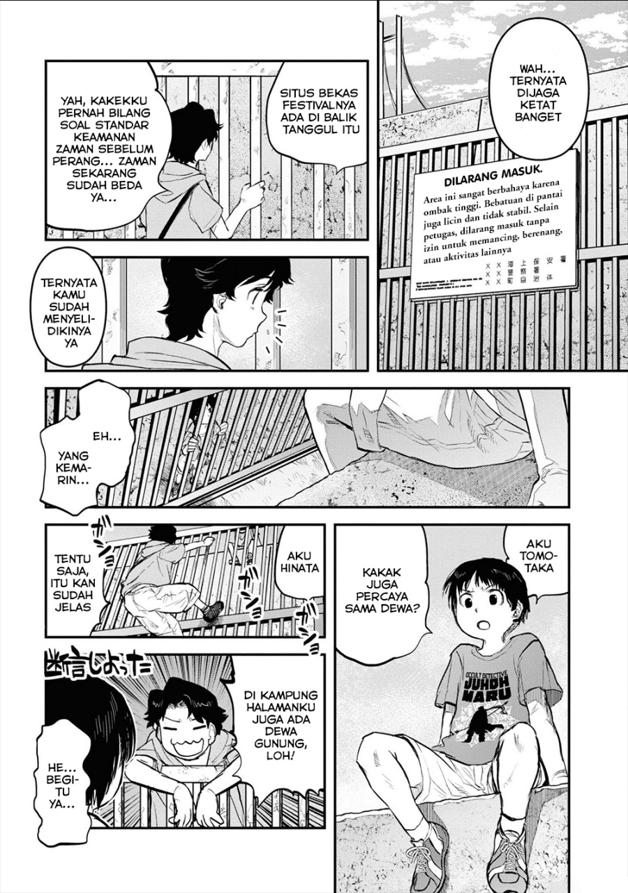 Baca Reiwa no Dara-san - Chapter 23 halaman 21