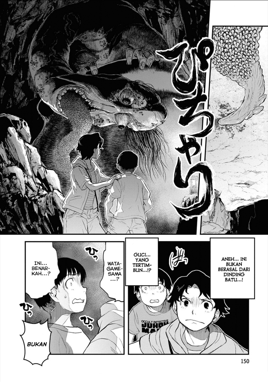 Reiwa no Dara-san Chapter 24 - Page 14