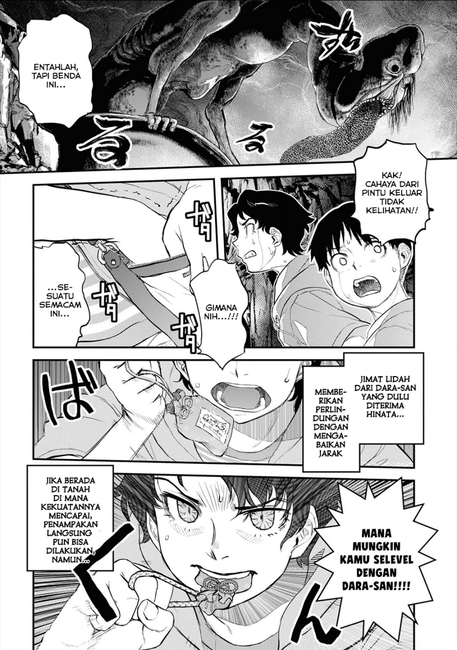 Reiwa no Dara-san Chapter 24 - Page 15