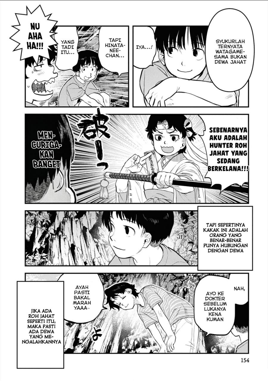 Reiwa no Dara-san Chapter 24 - Page 18