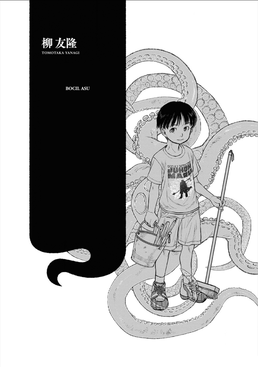 Reiwa no Dara-san Chapter 24 - Page 21