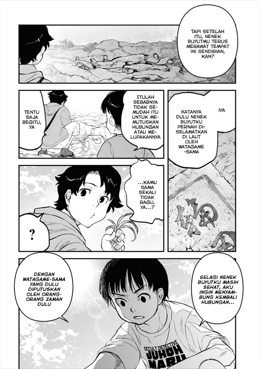 Reiwa no Dara-san Chapter 24 - Page 8