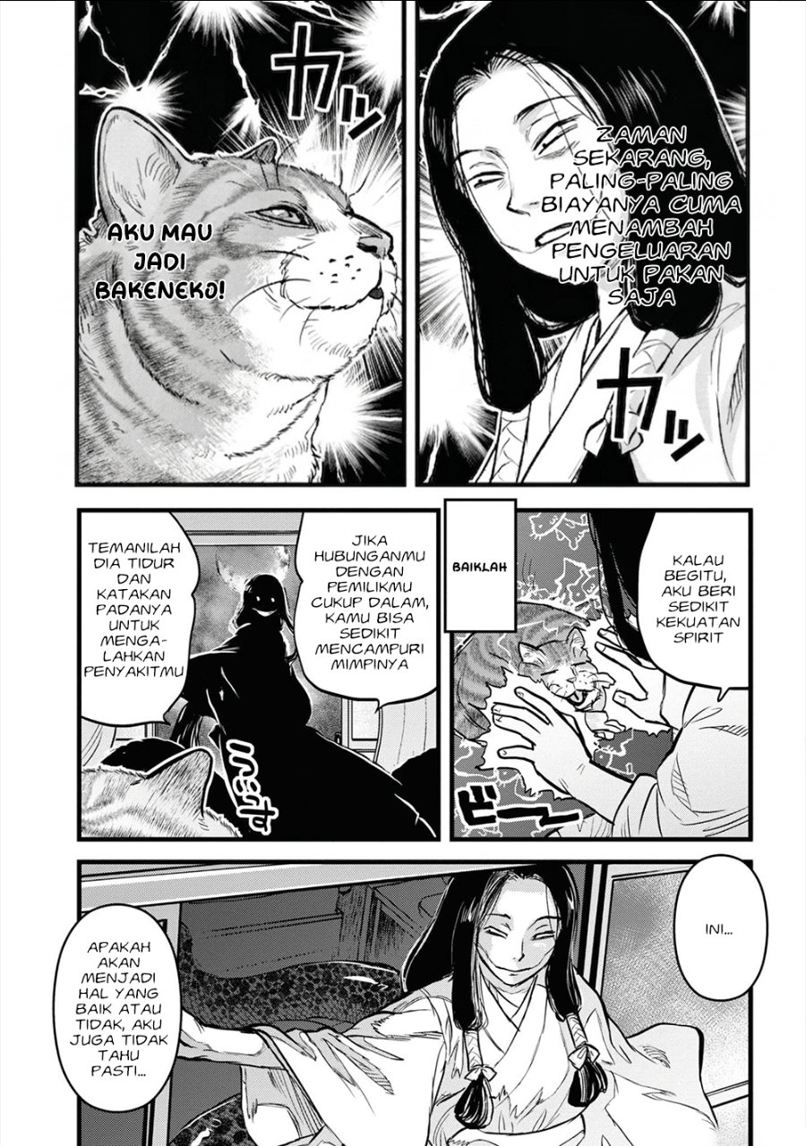 Baca Reiwa no Dara-san - Chapter 25.5 halaman 10