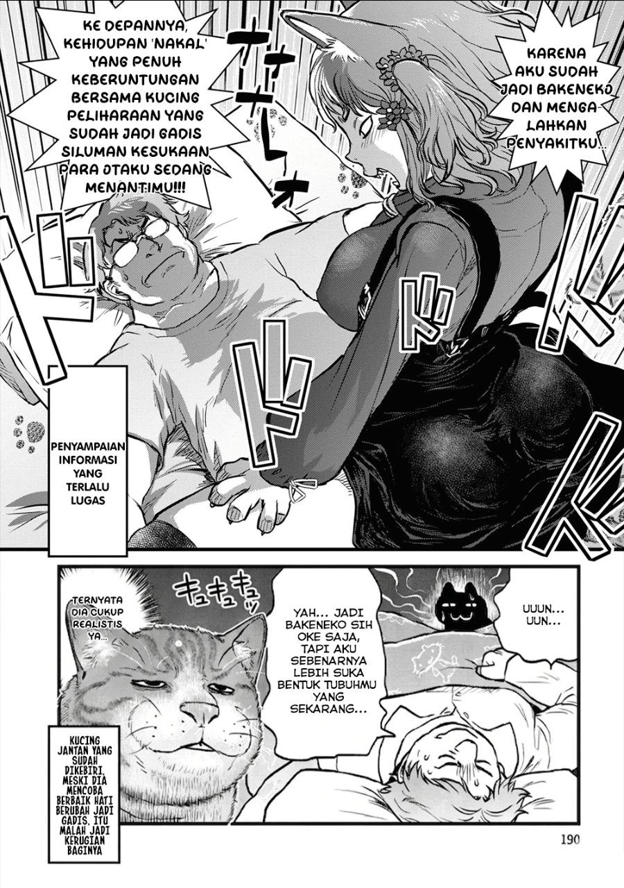 Baca Reiwa no Dara-san - Chapter 25.5 halaman 12