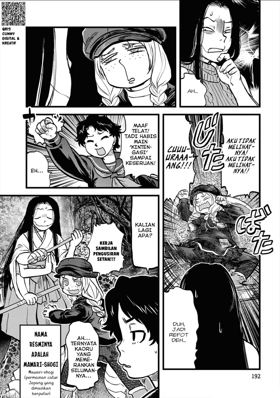 Baca Reiwa no Dara-san - Chapter 25.5 halaman 14
