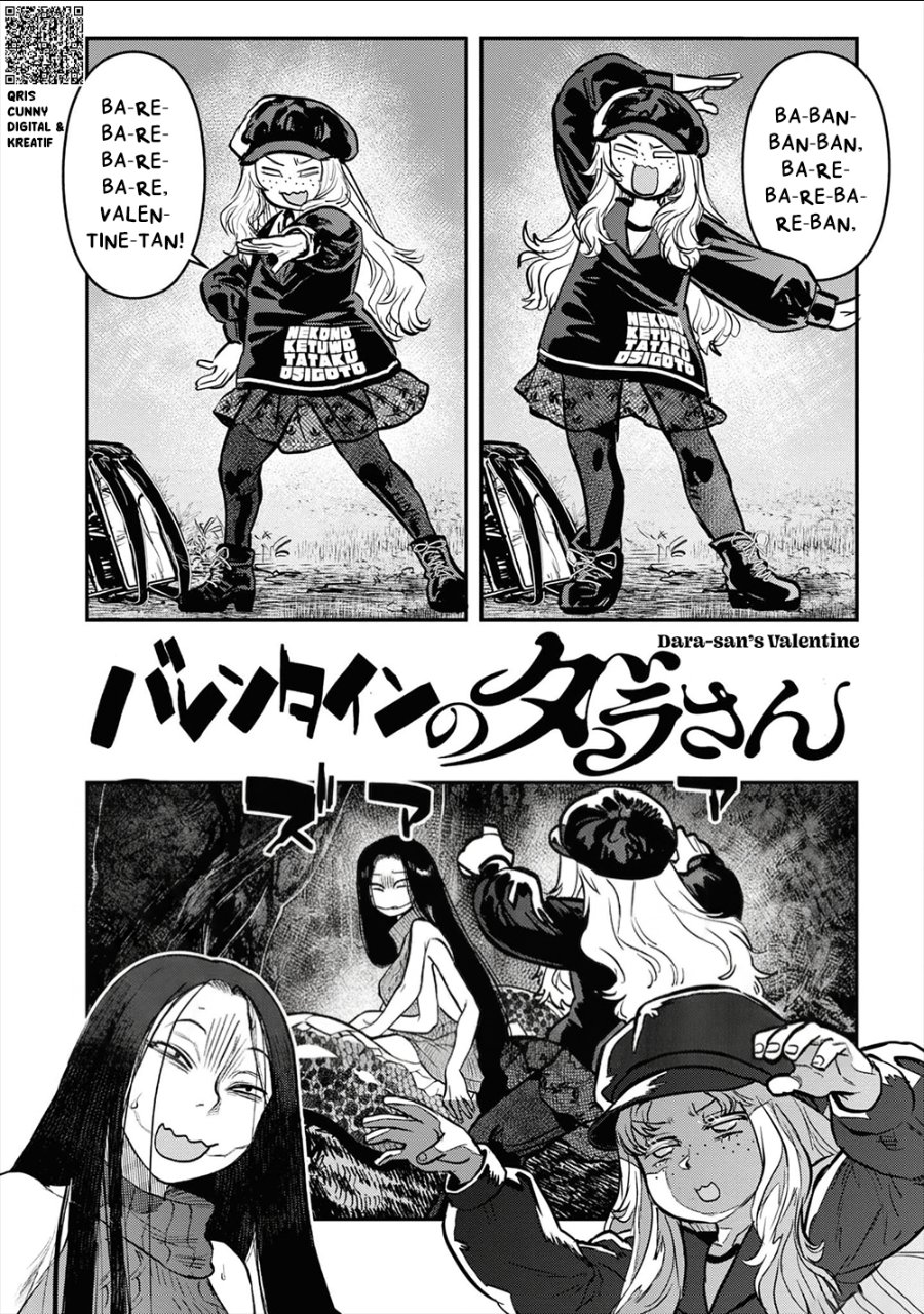 Baca Reiwa no Dara-san - Chapter 25.5 halaman 16