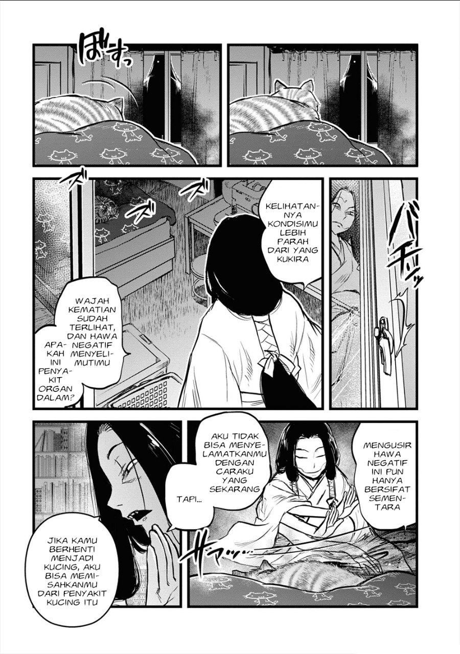 Baca Reiwa no Dara-san - Chapter 25.5 halaman 7