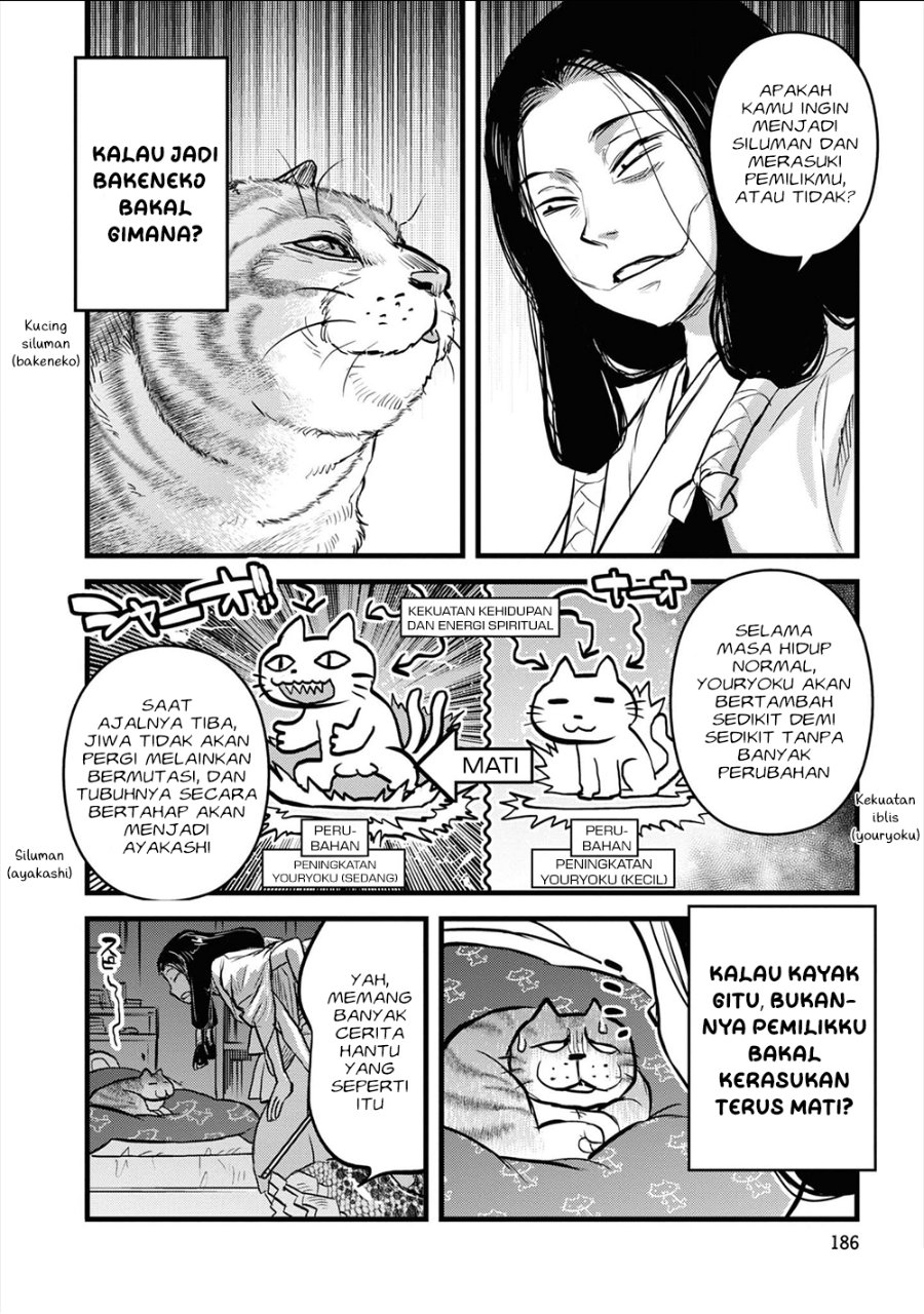 Baca Reiwa no Dara-san - Chapter 25.5 halaman 8